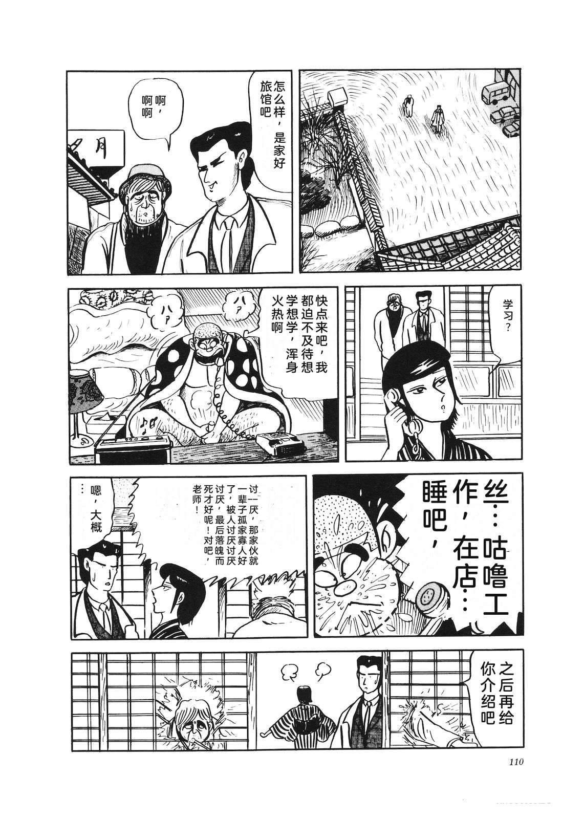 第41卷114