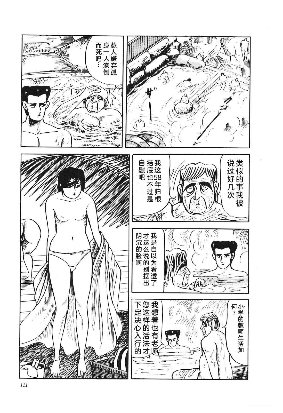 第41卷115