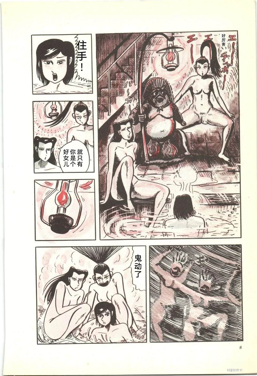 第41卷12