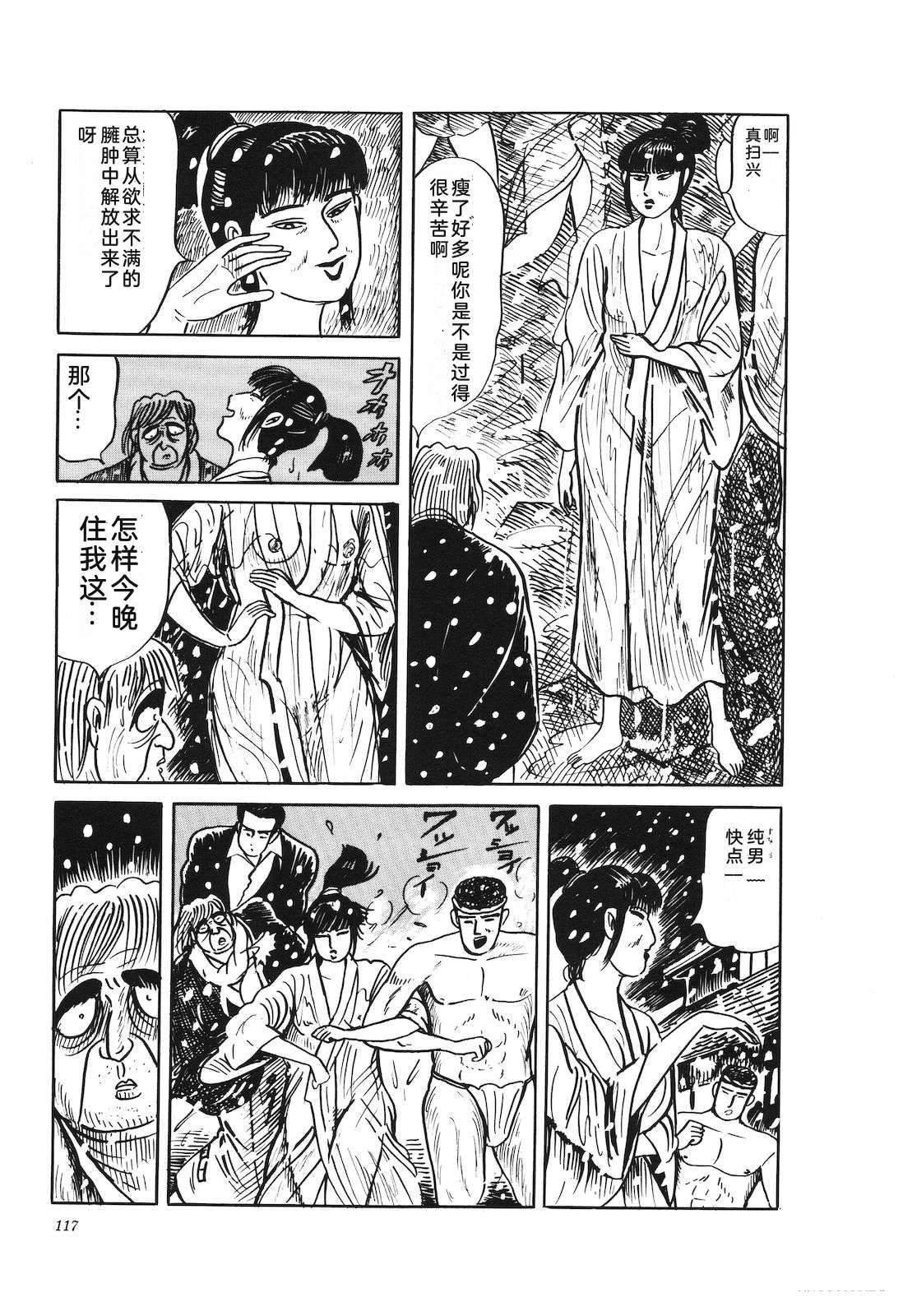第41卷121