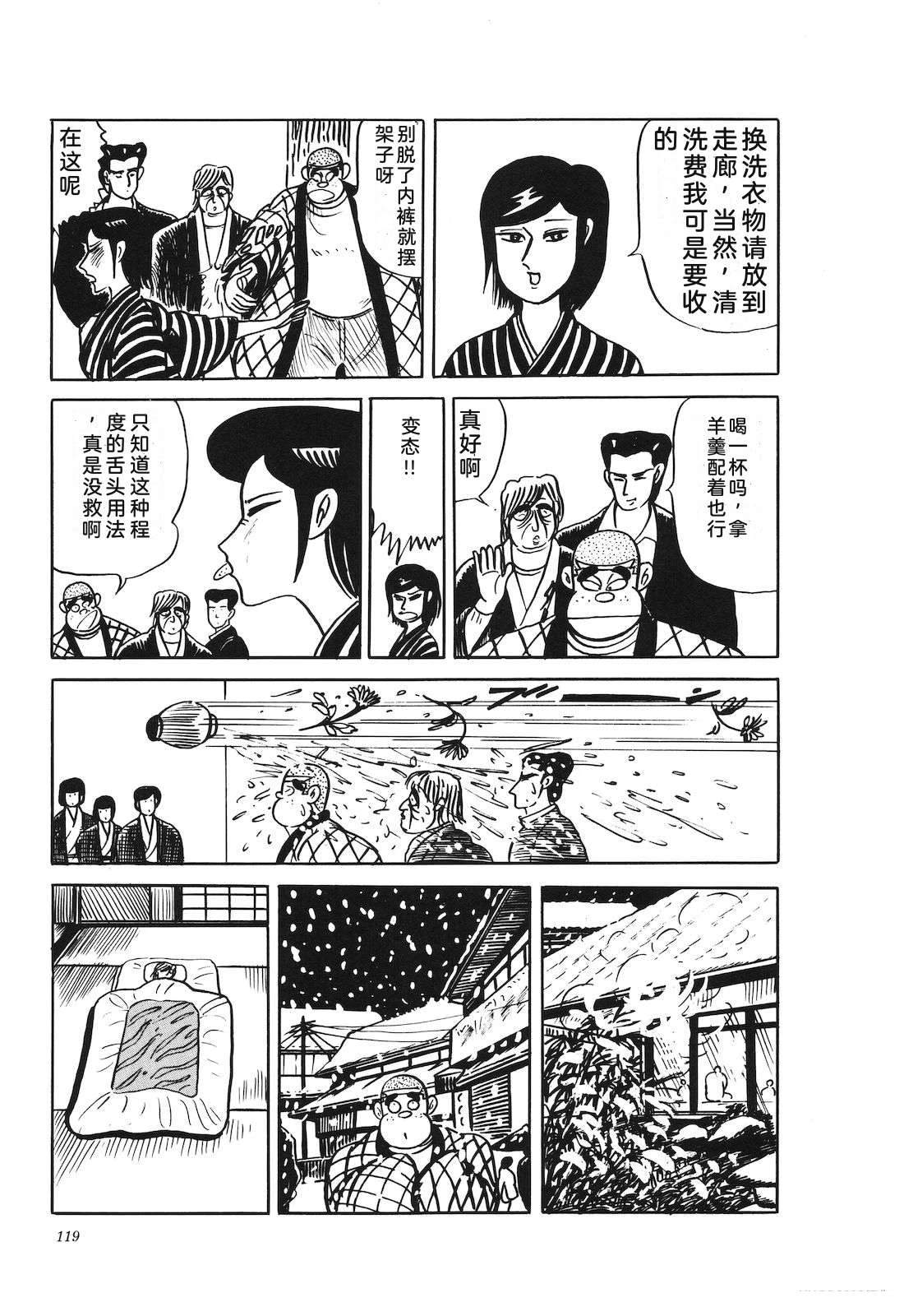 第41卷123