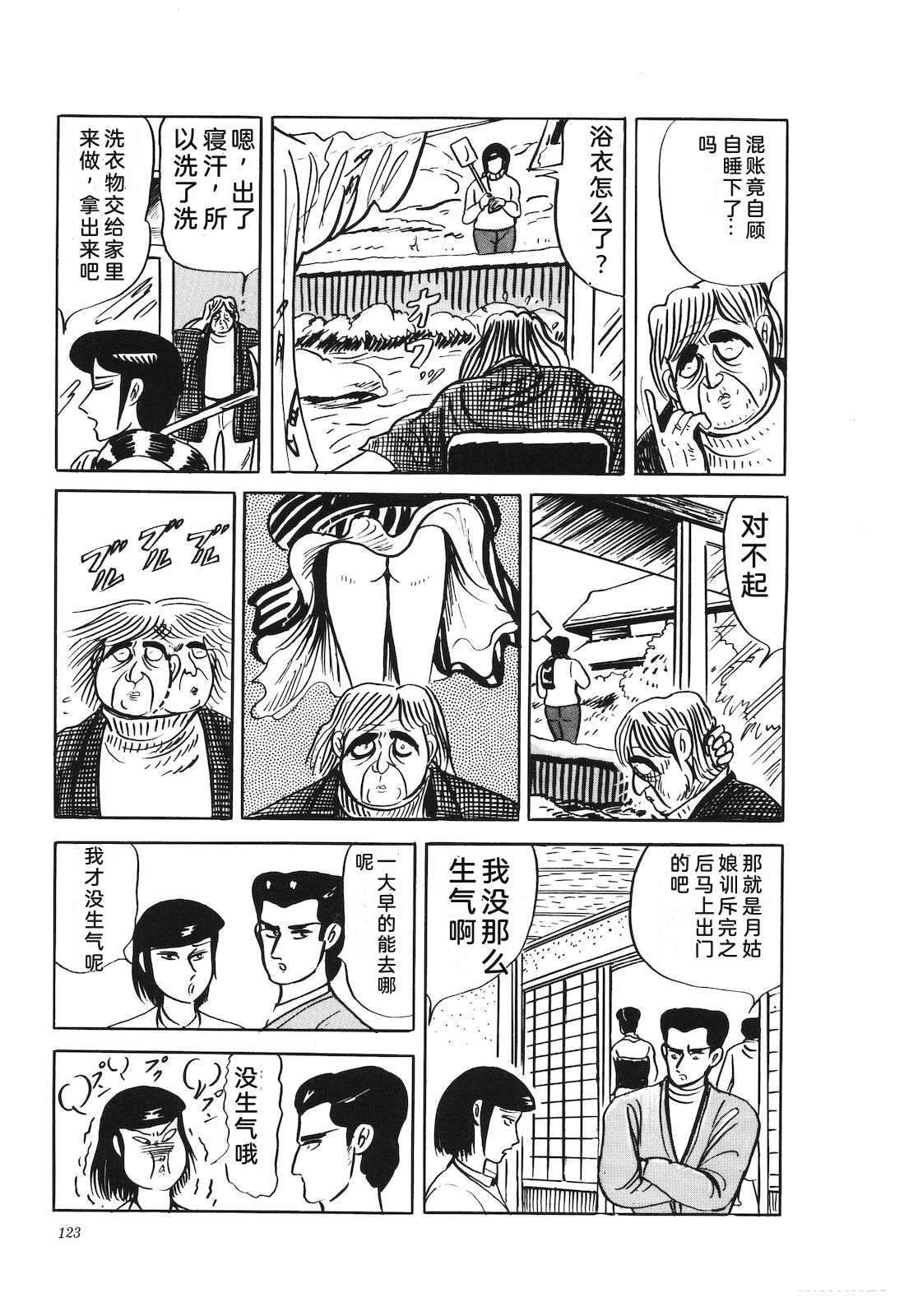 第41卷127