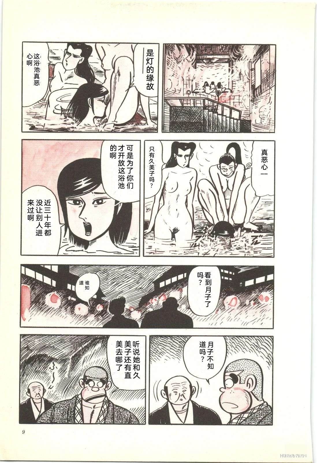 第41卷13