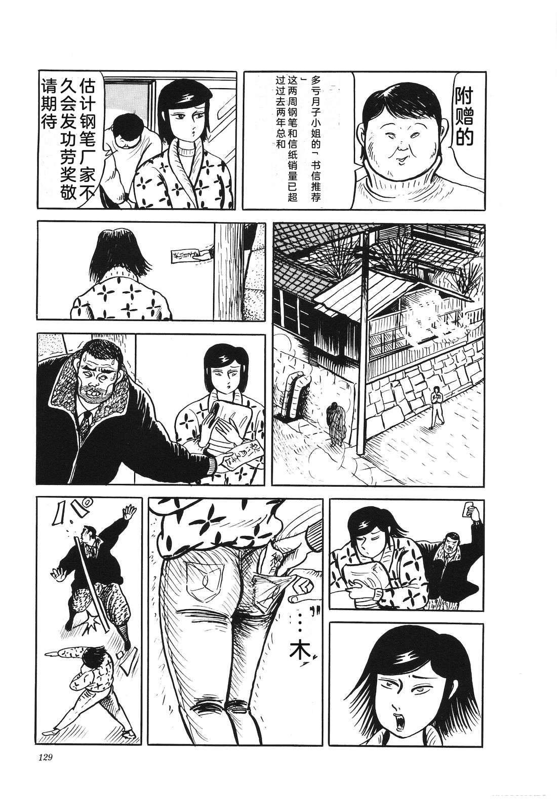 第41卷133