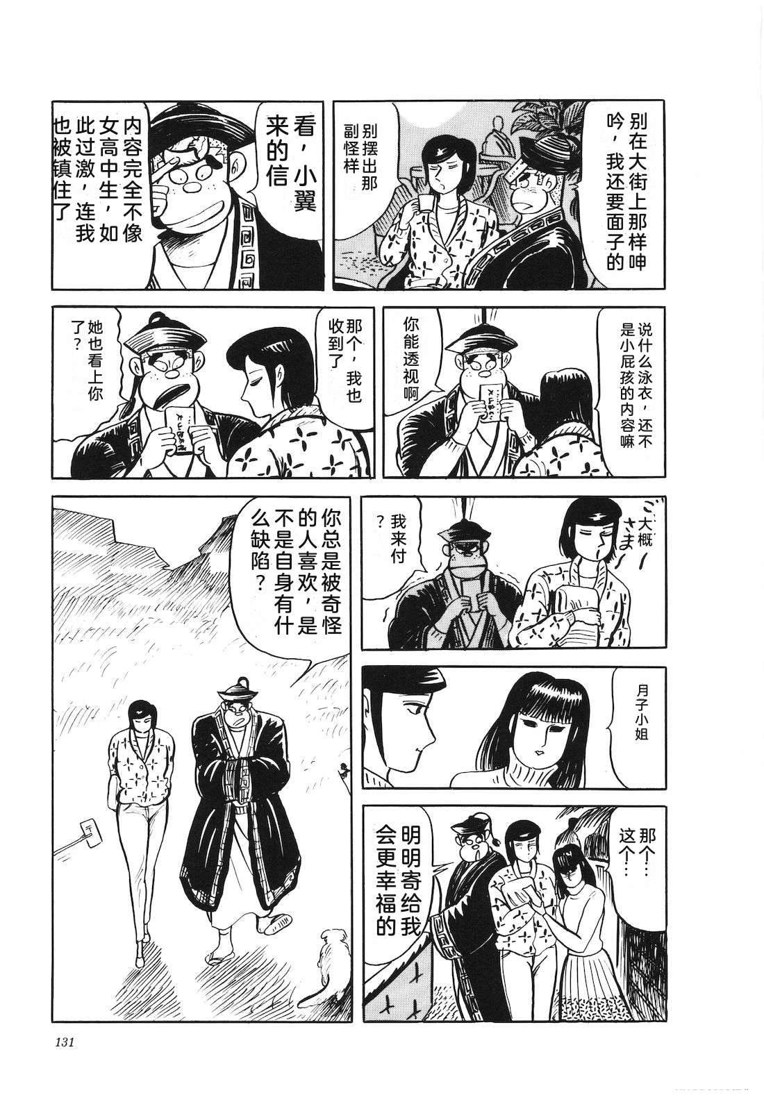 第41卷135