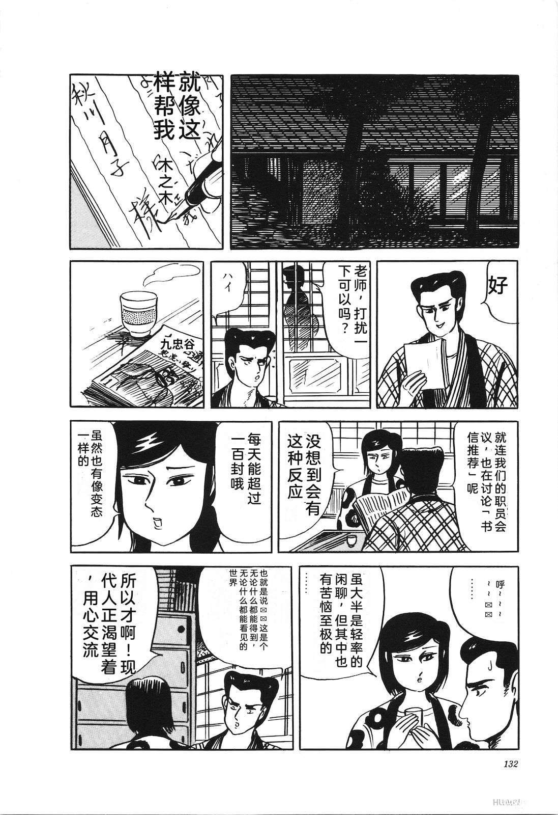 第41卷136