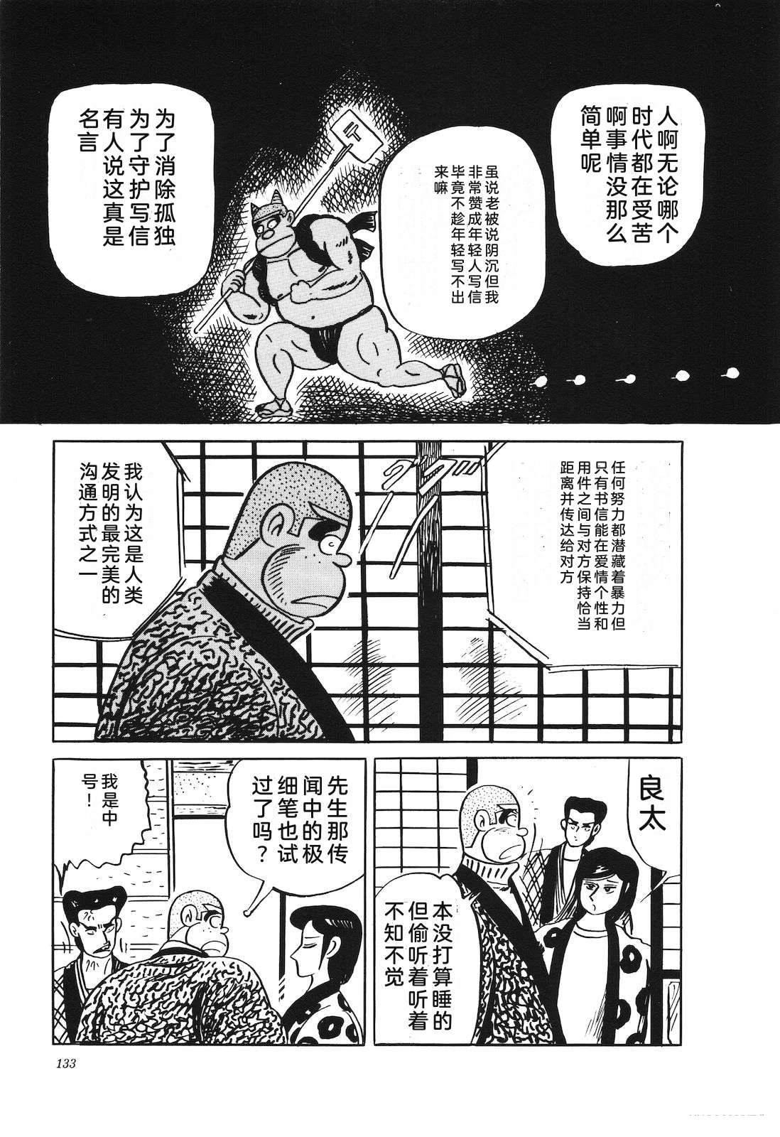 第41卷137