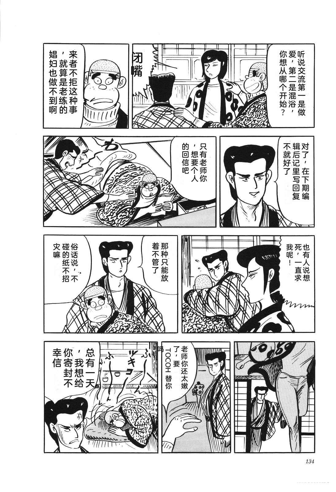 第41卷138