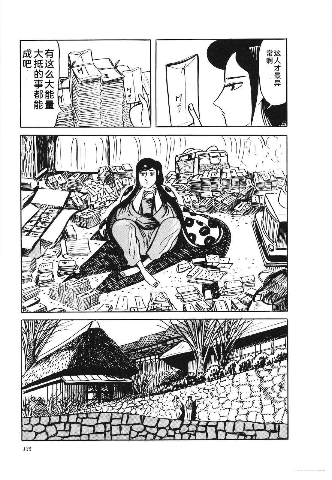 第41卷139