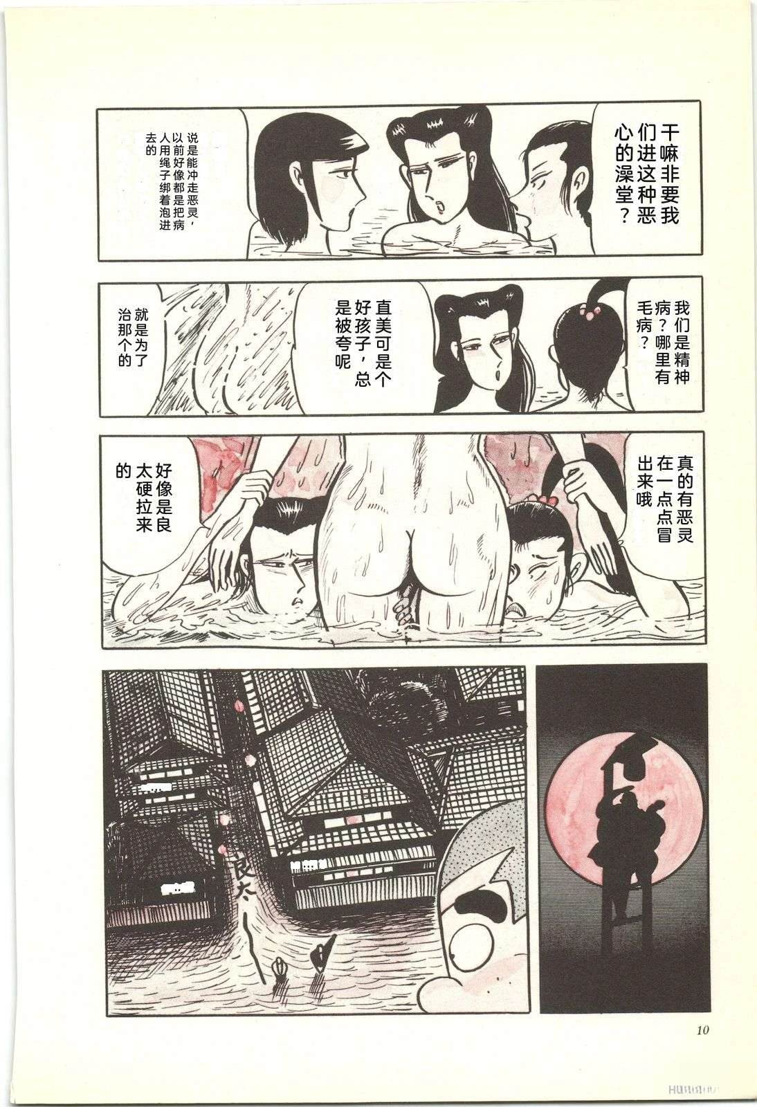第41卷14