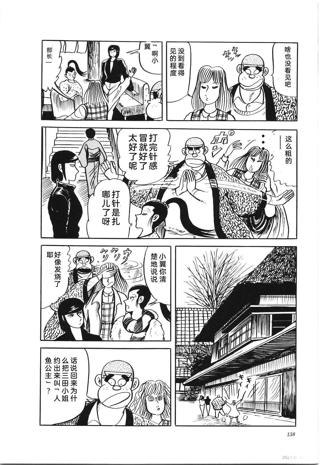 第41卷142