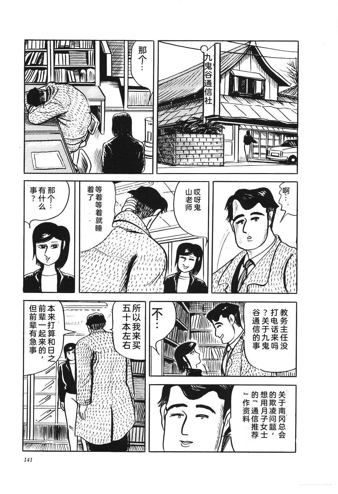 第41卷145