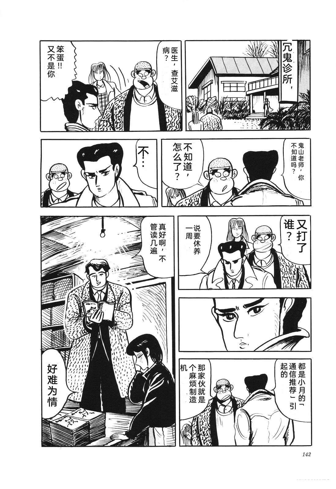 第41卷146