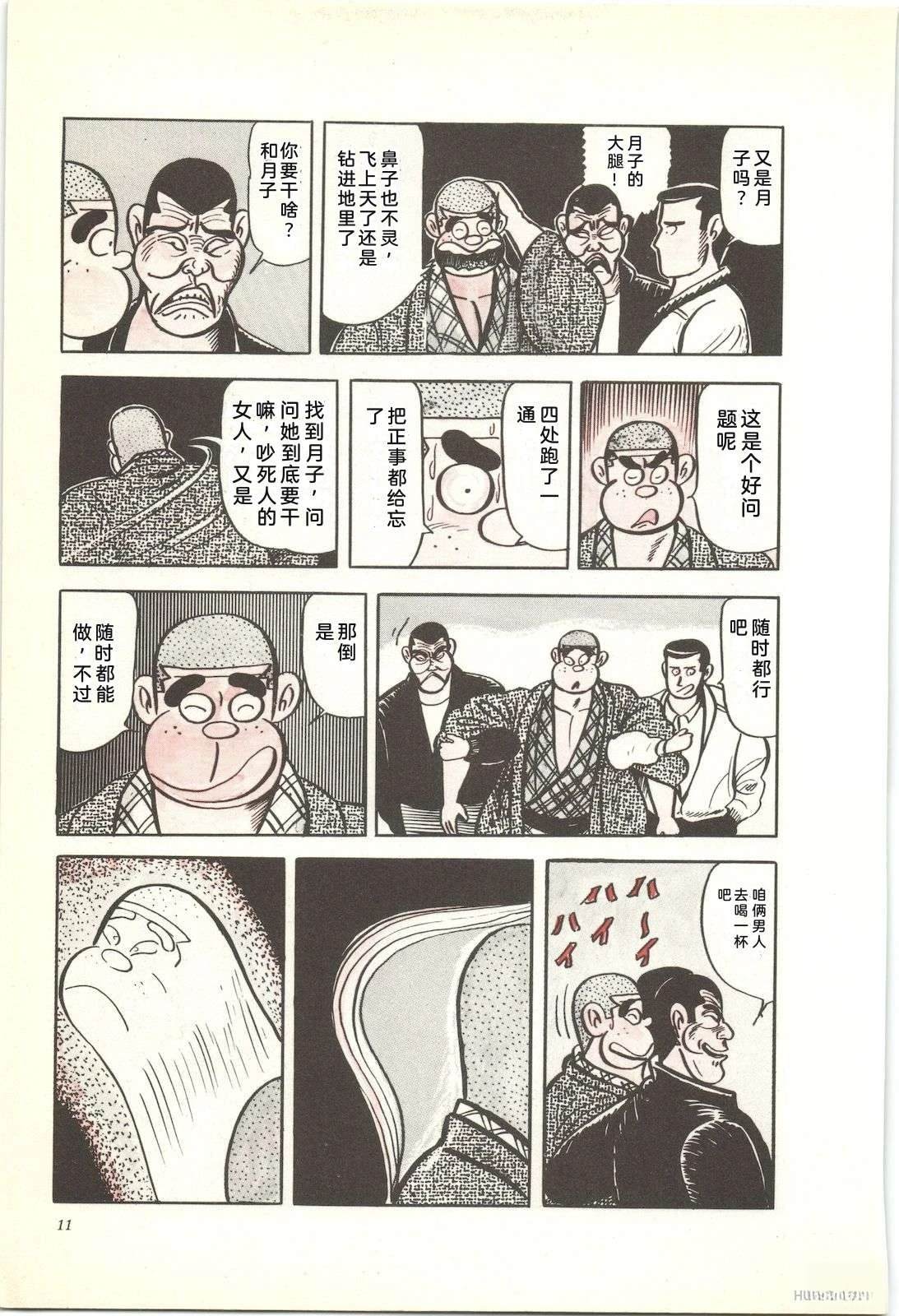 第41卷15