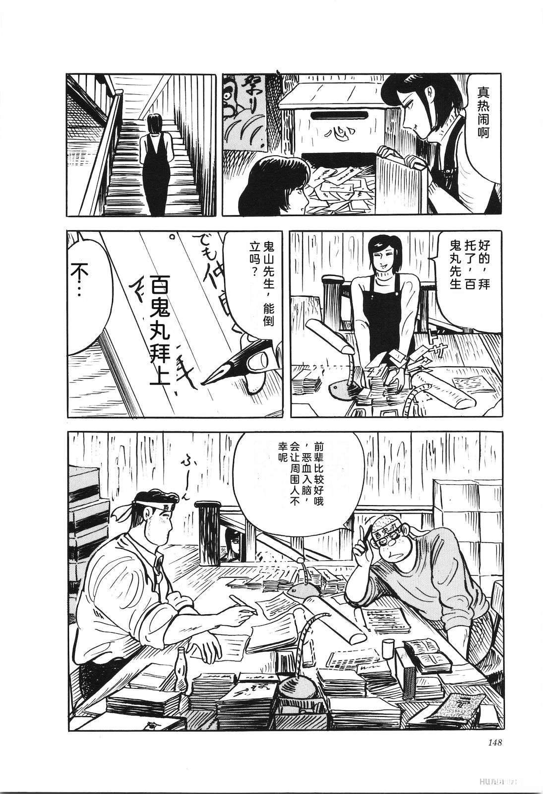 第41卷152