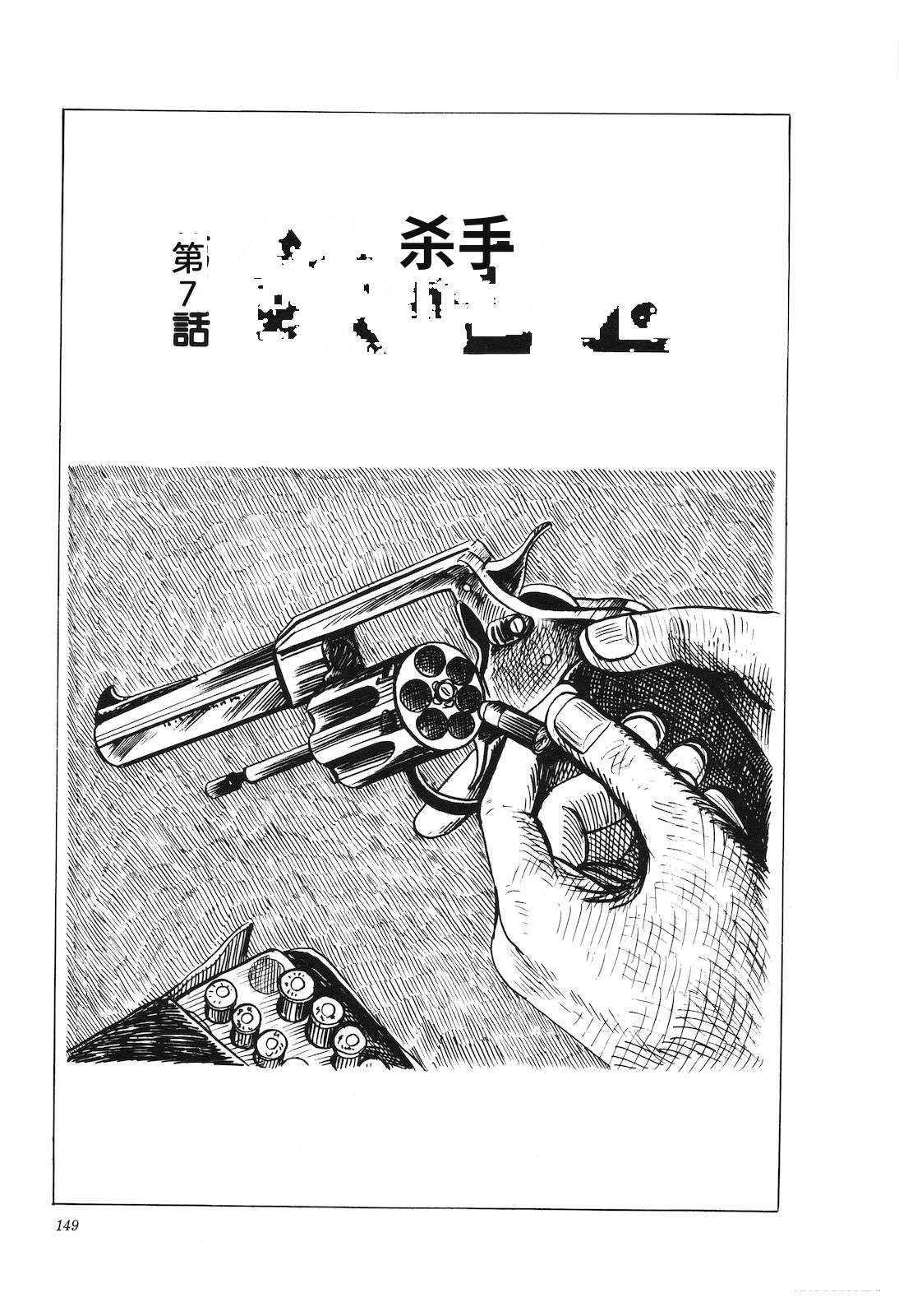 第41卷153