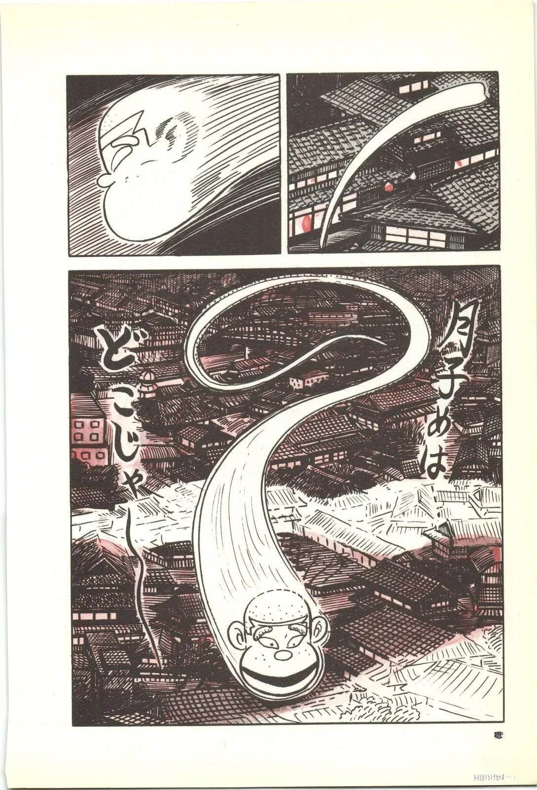 第41卷16