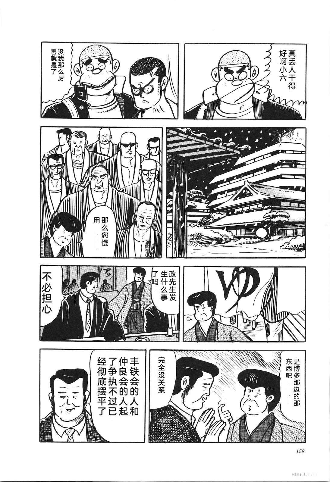 第41卷162