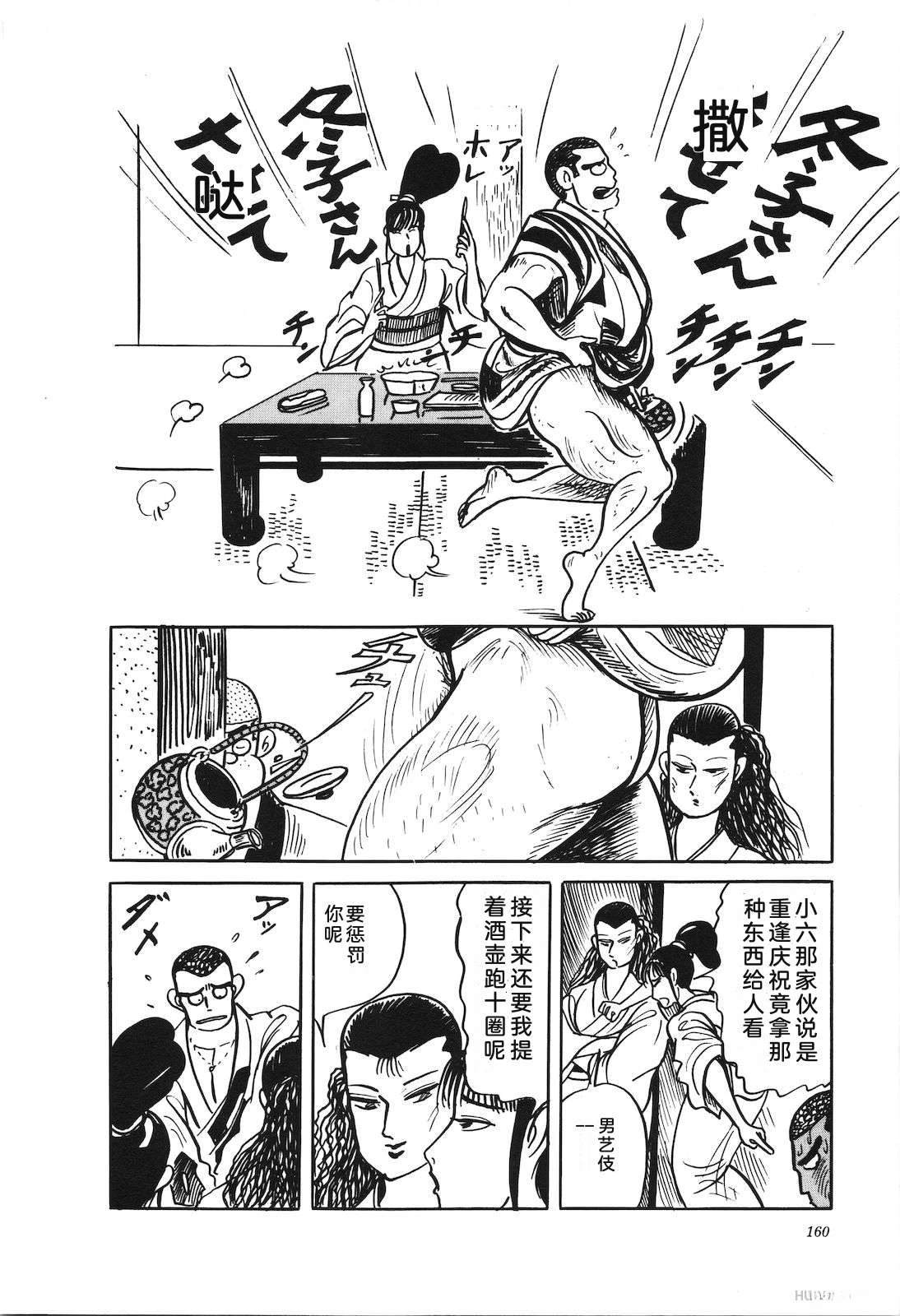 第41卷164