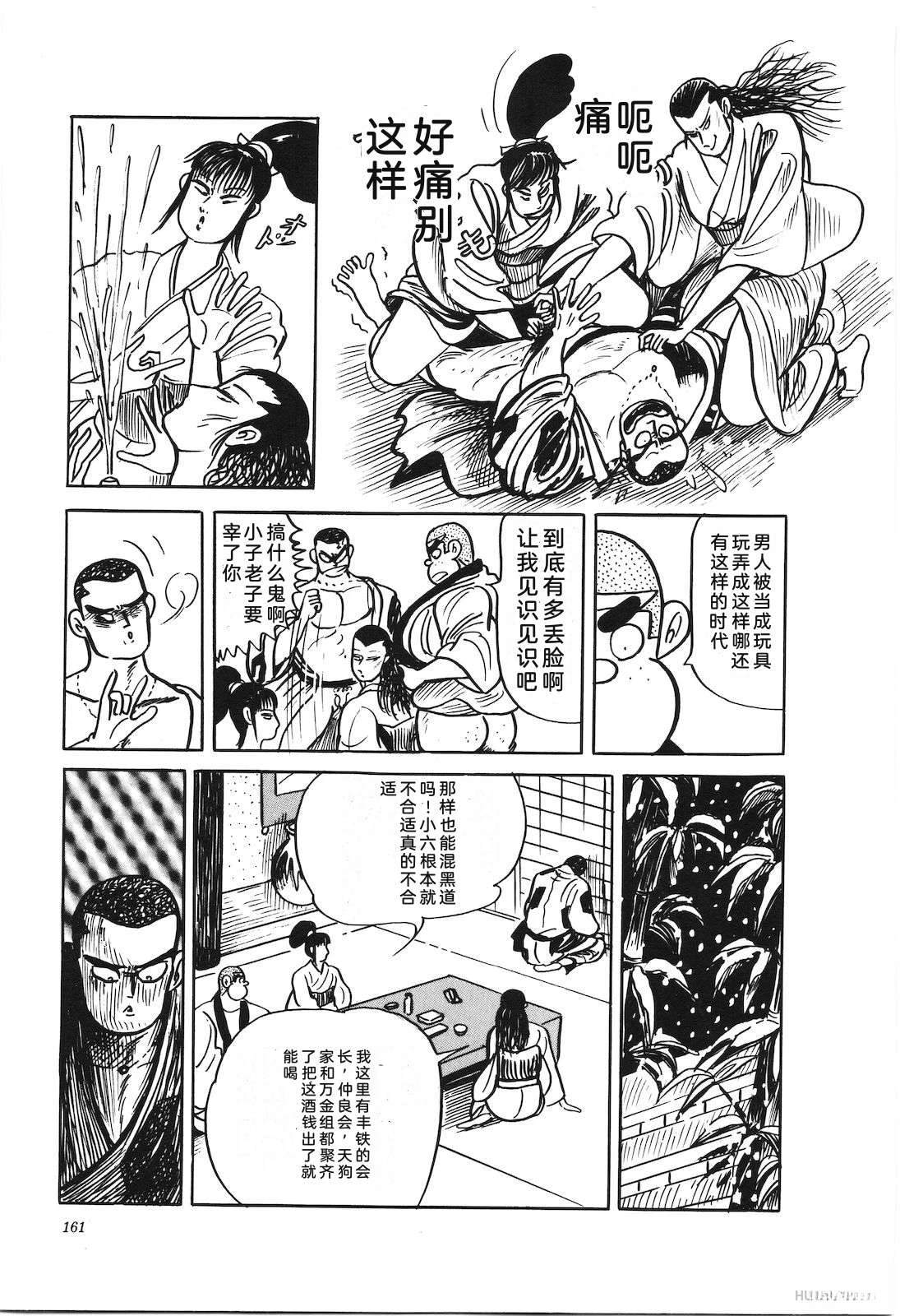第41卷165