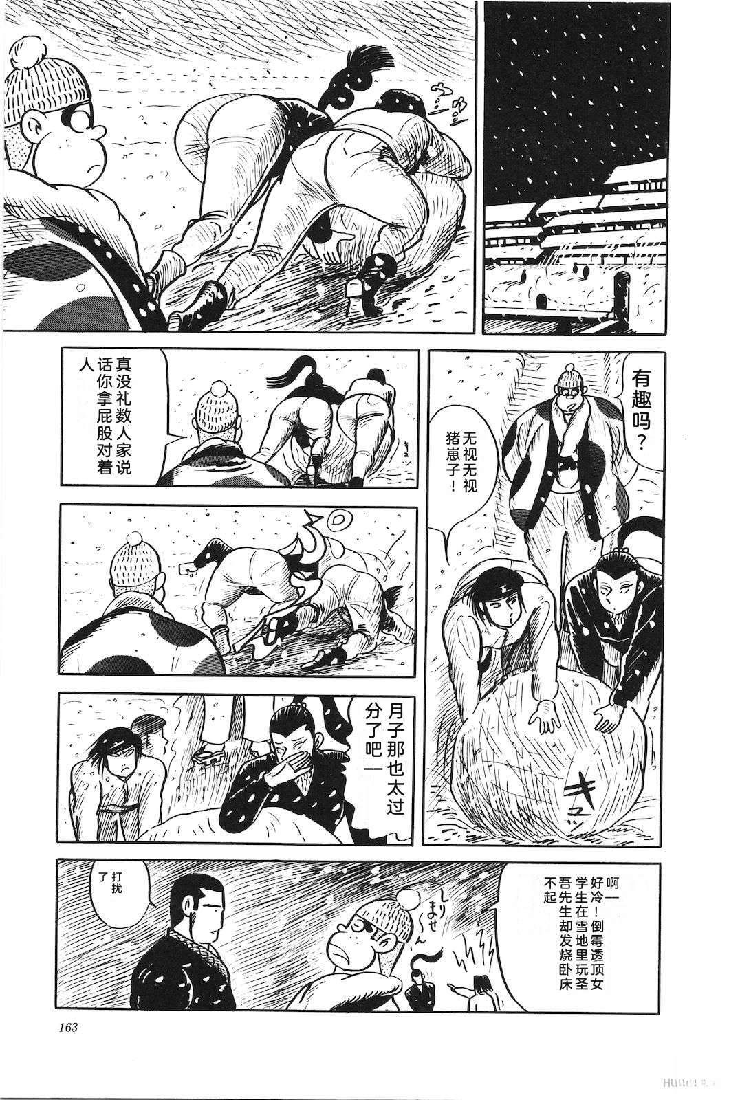 第41卷167