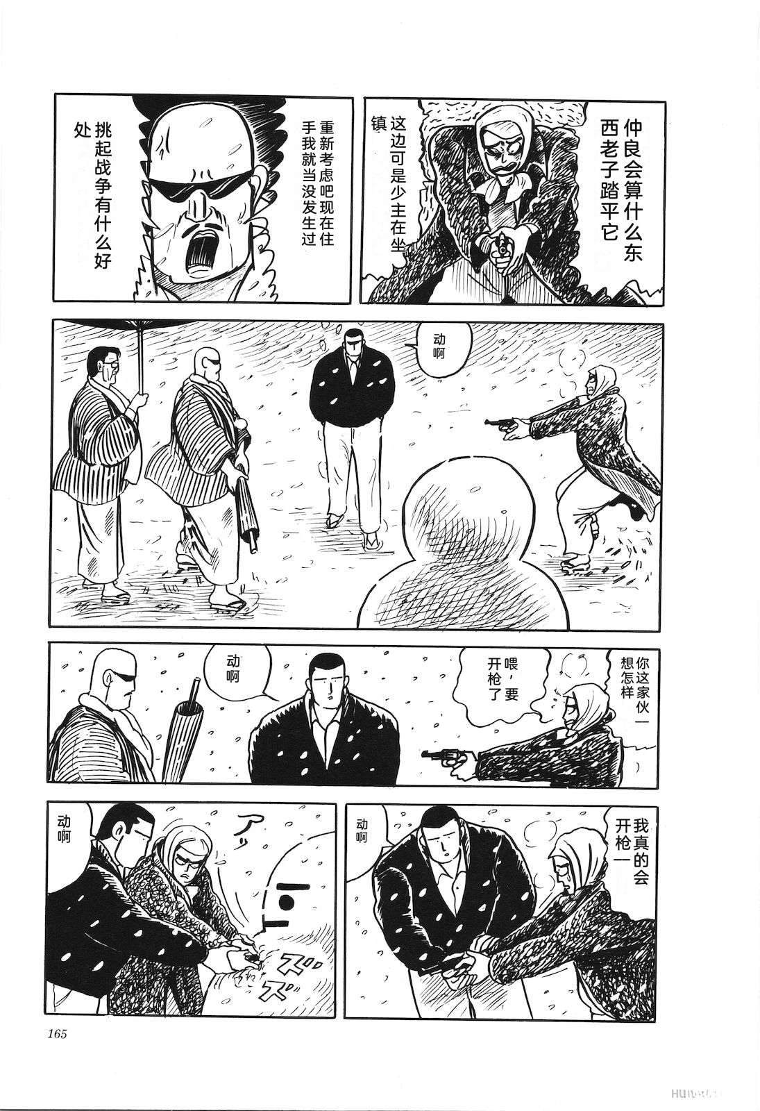 第41卷169