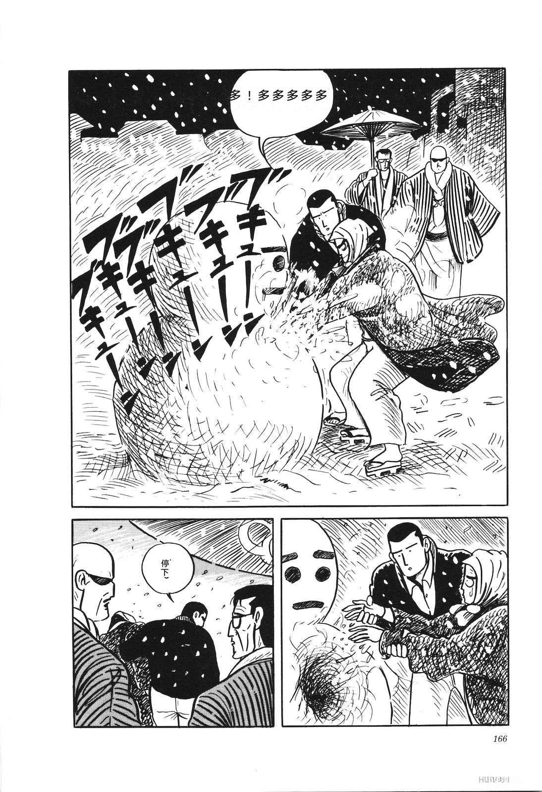第41卷170