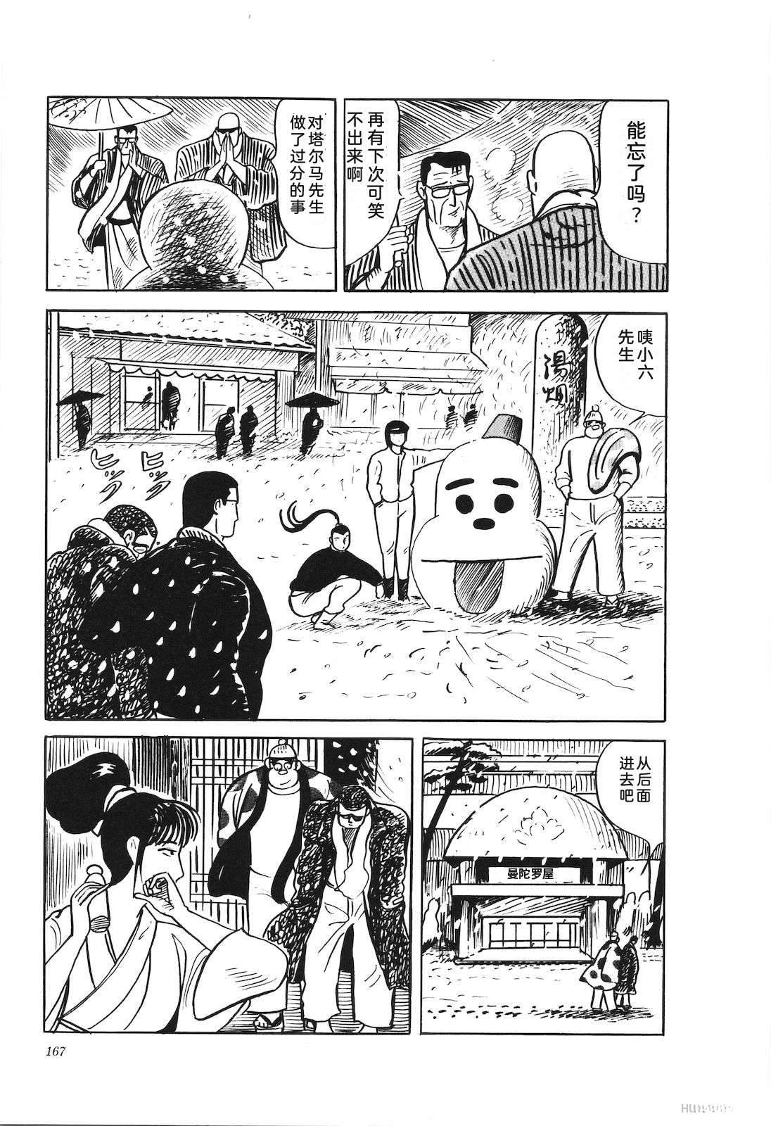 第41卷171