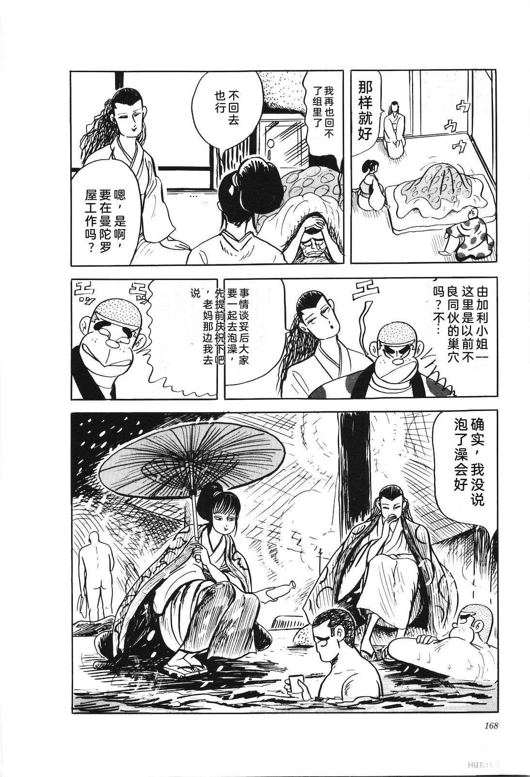 第41卷172