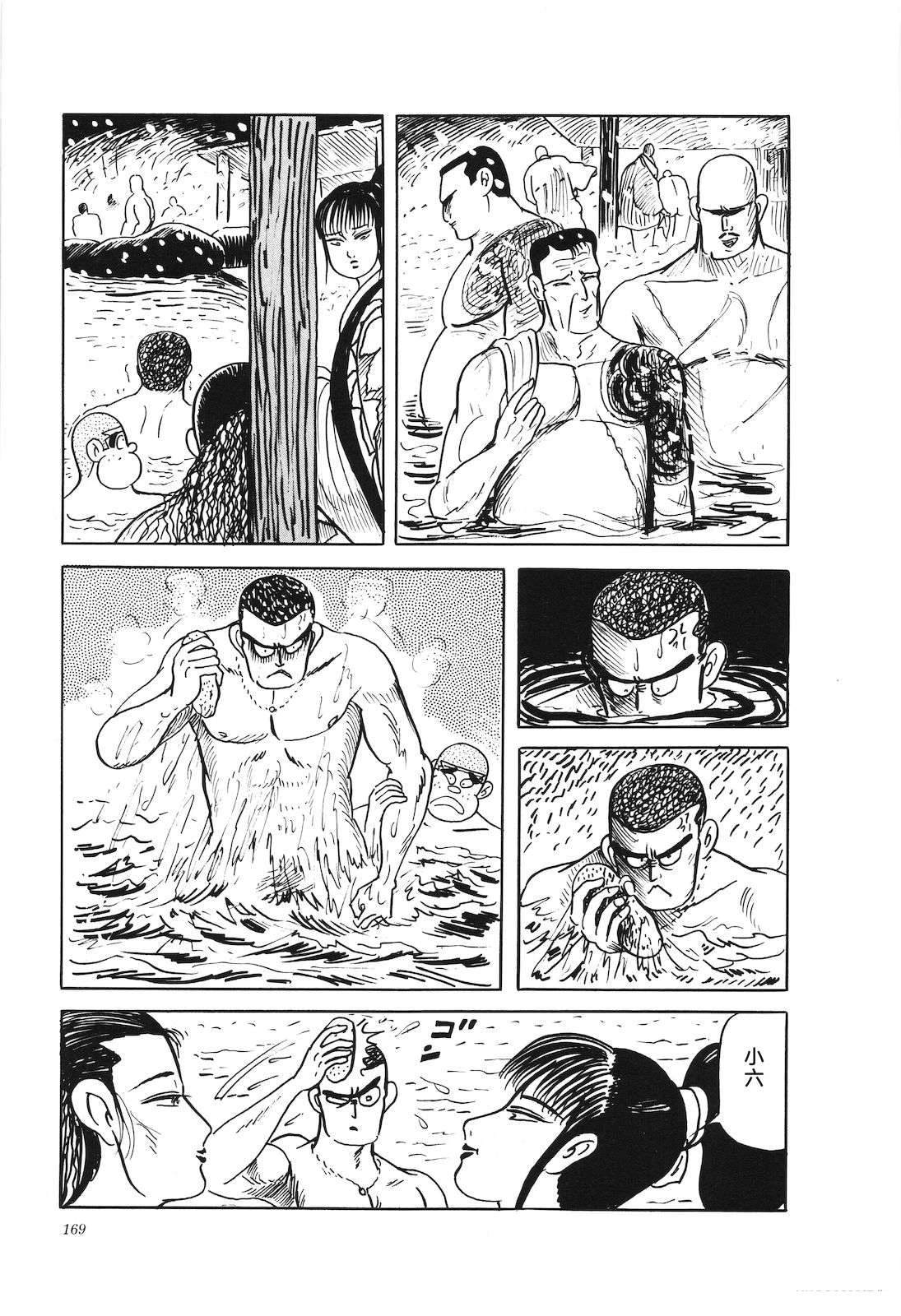 第41卷173