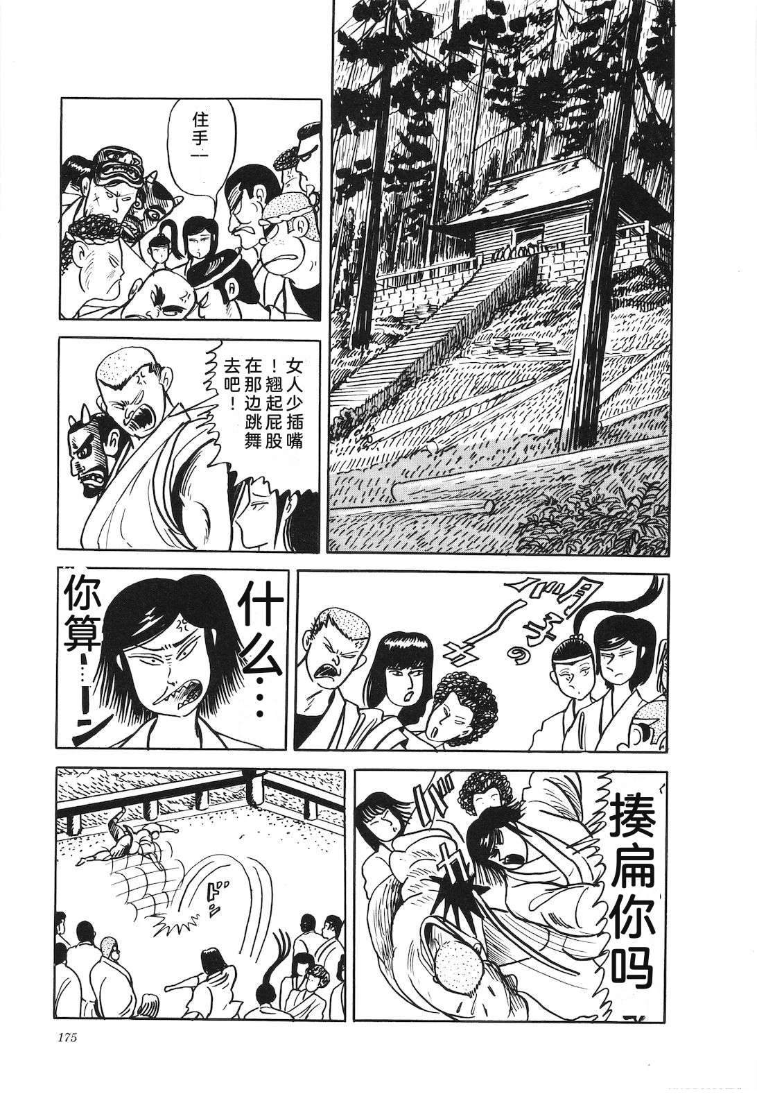 第41卷179