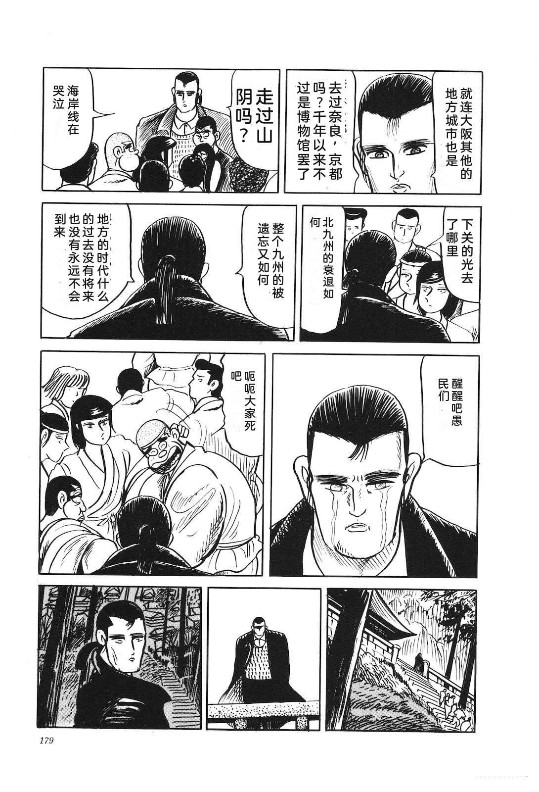 第41卷183