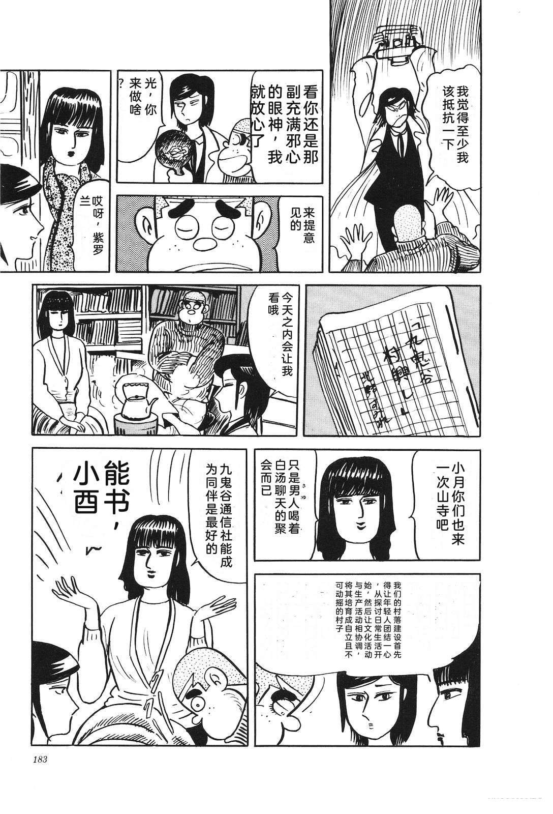 第41卷187