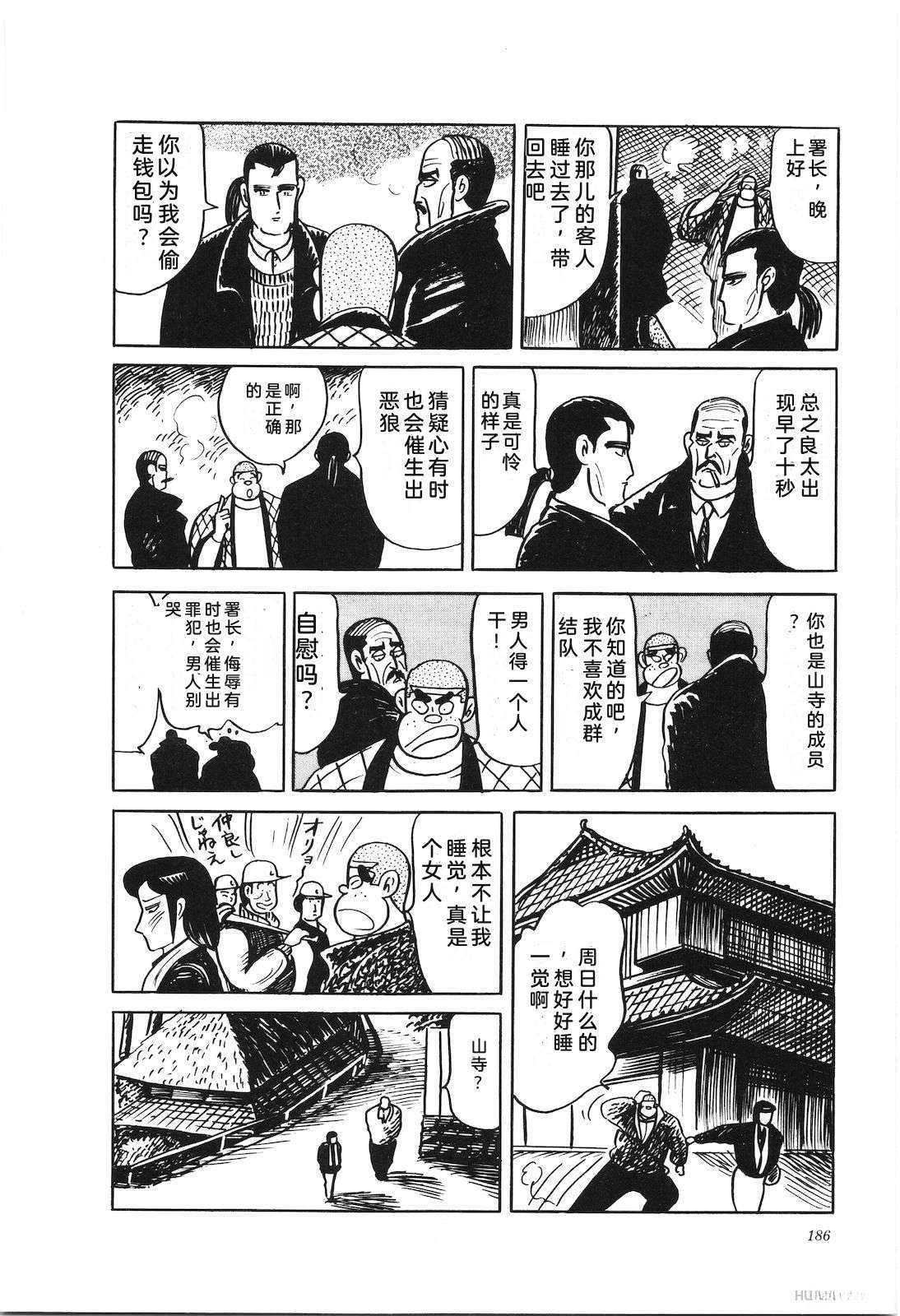 第41卷190
