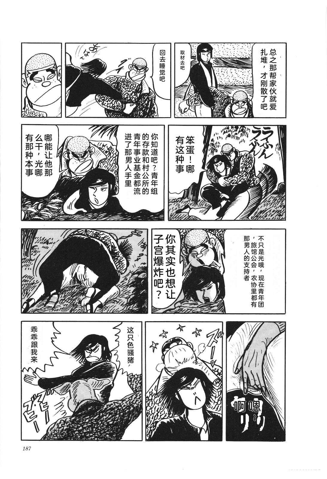 第41卷191