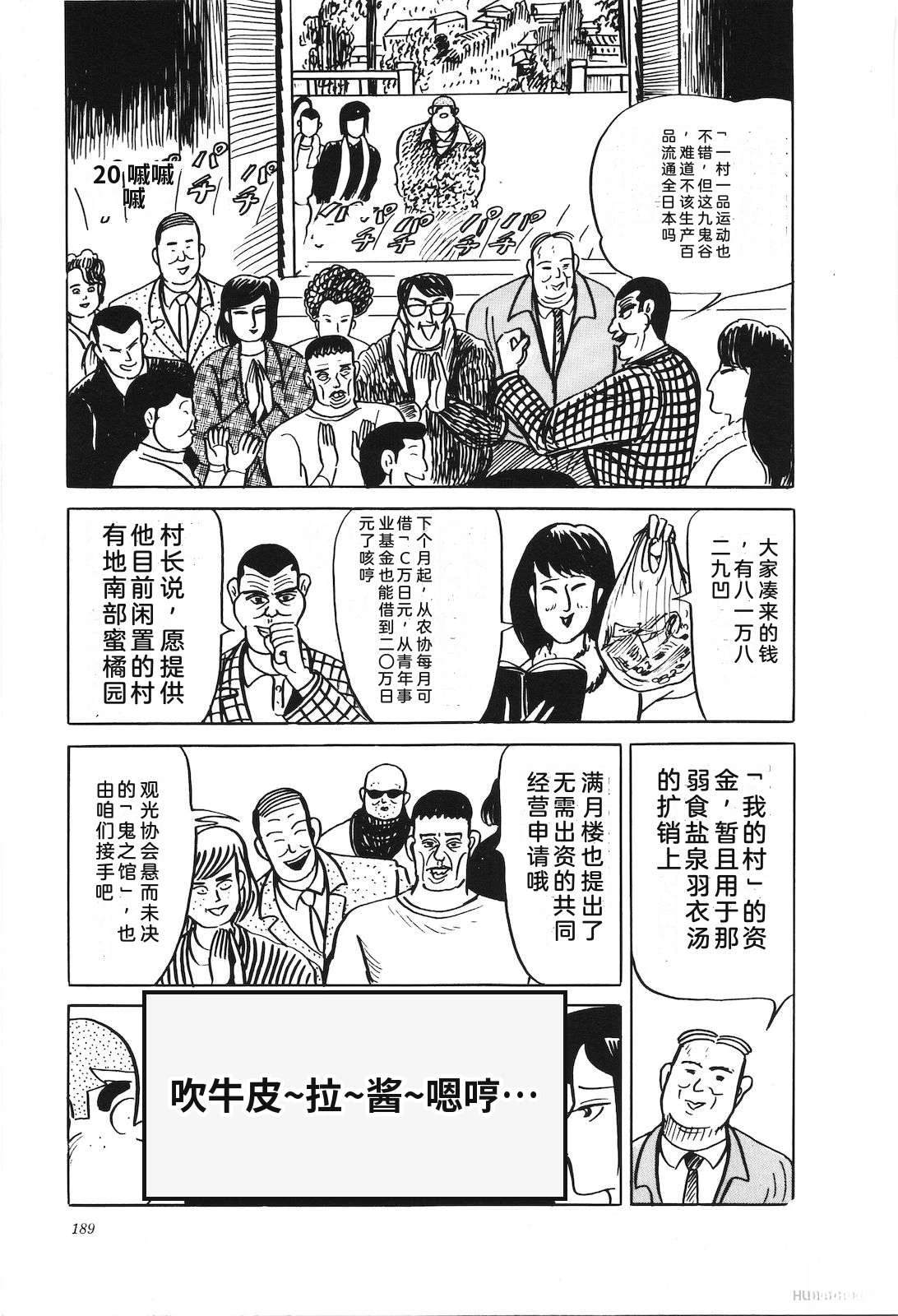第41卷193