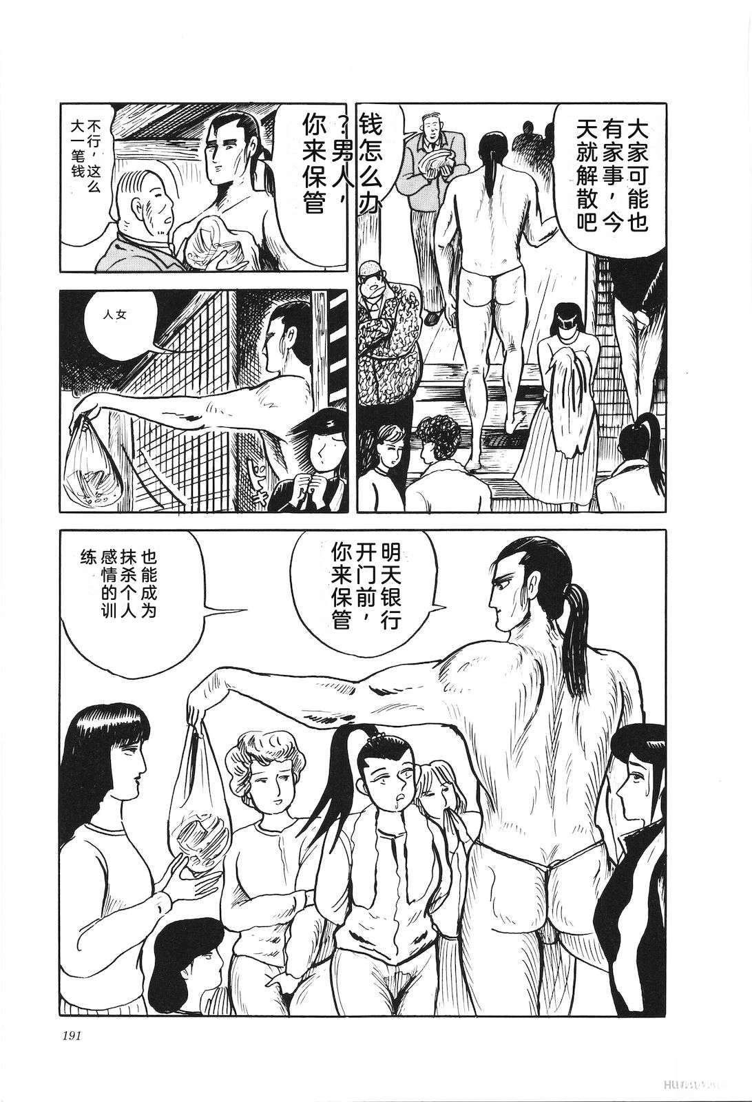 第41卷195
