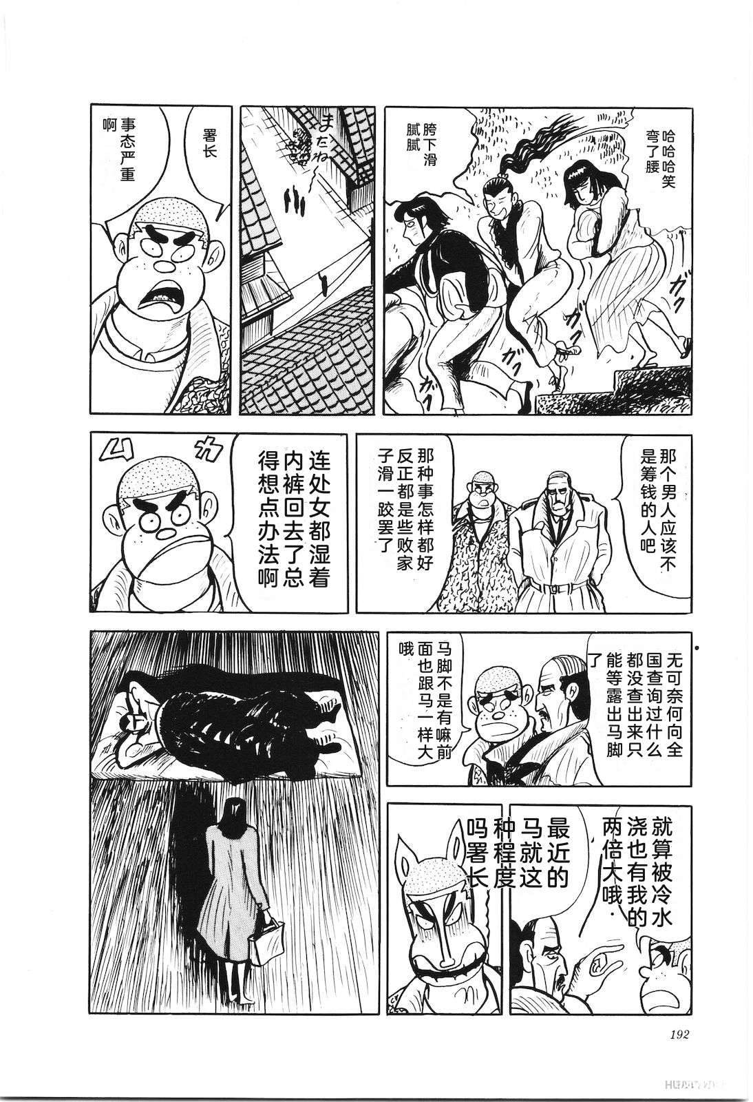 第41卷196