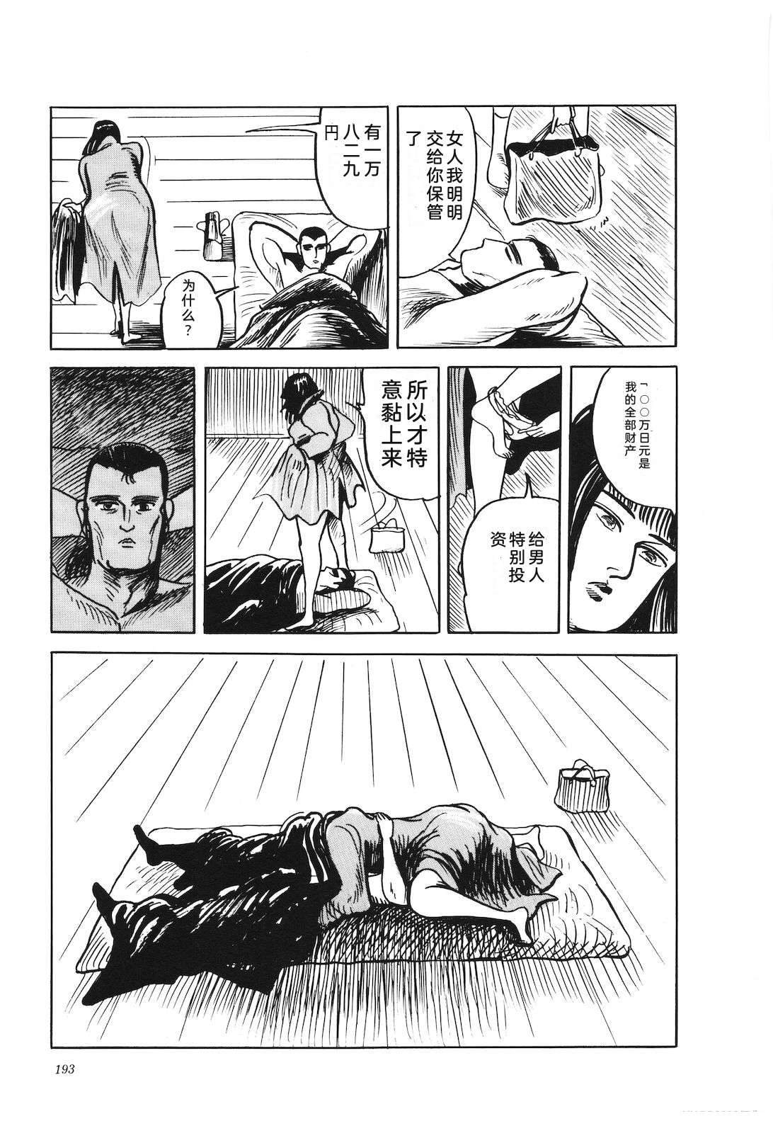 第41卷197
