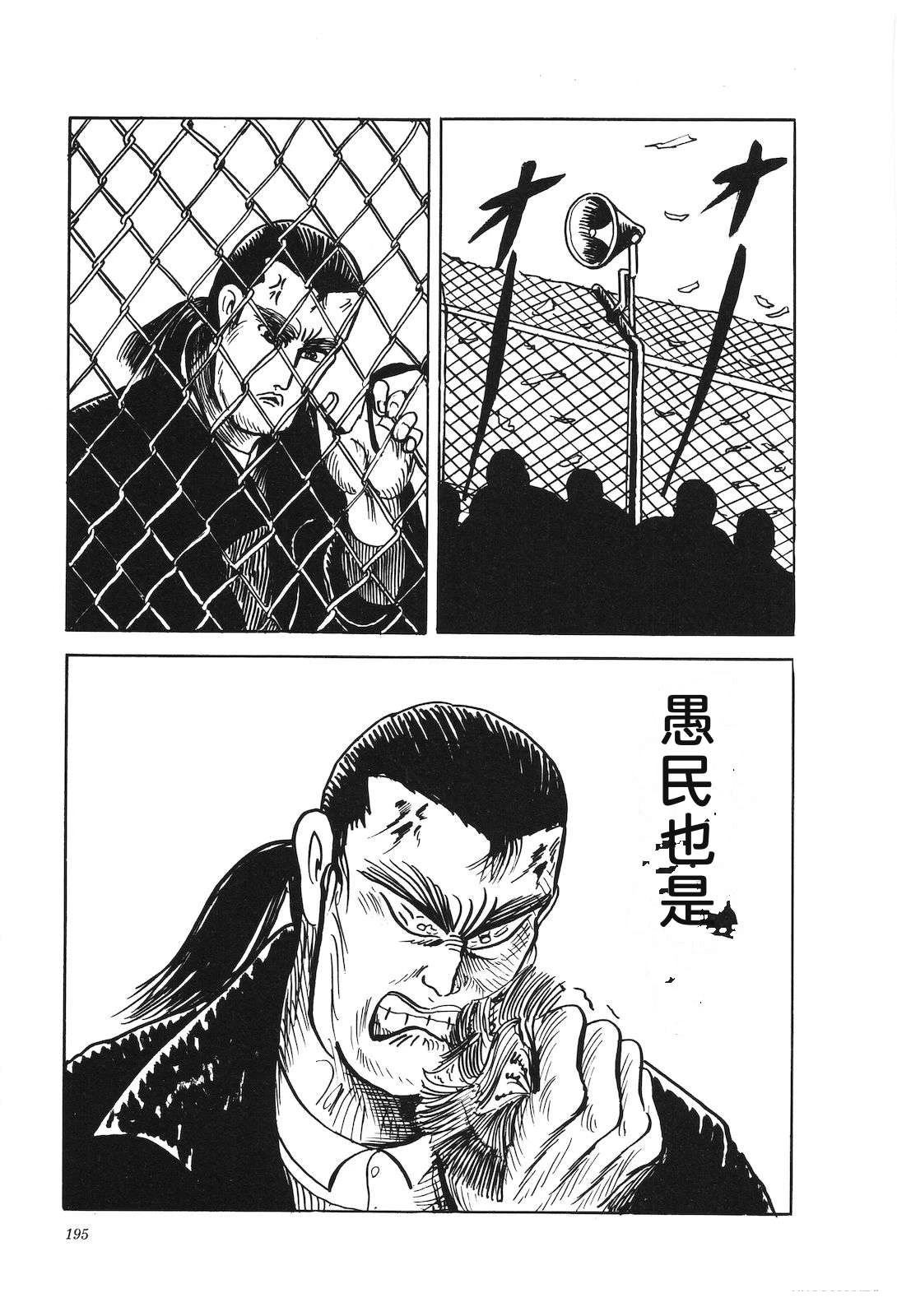 第41卷199