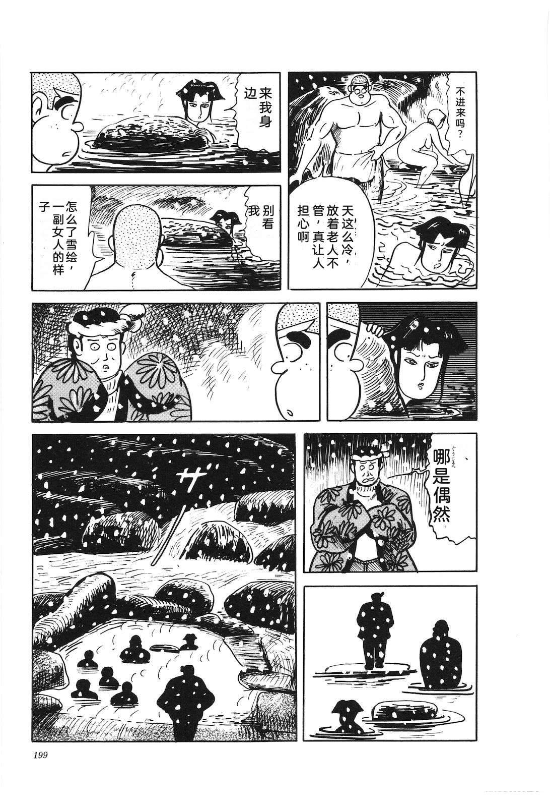 第41卷203