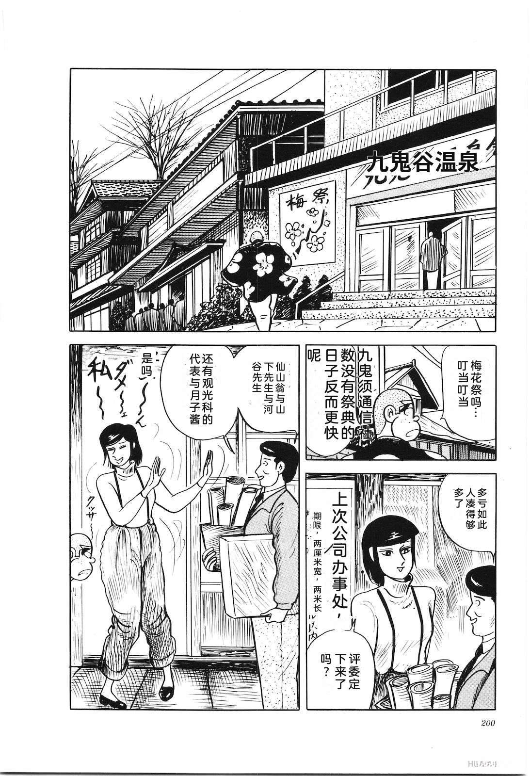 第41卷204