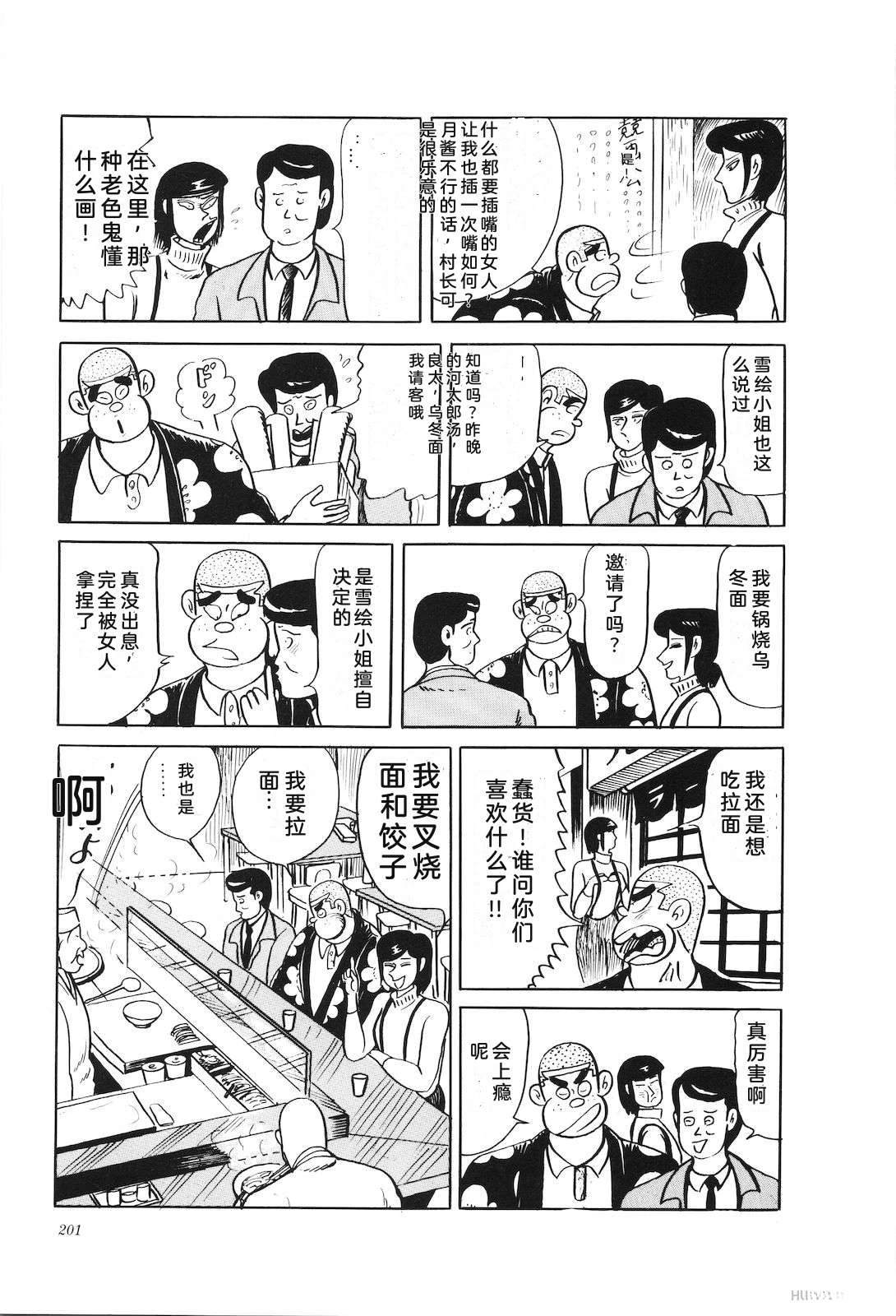 第41卷205