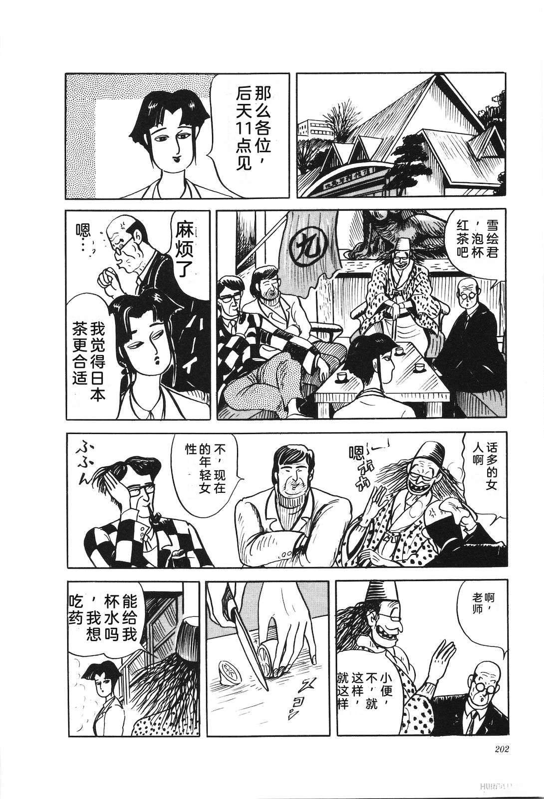 第41卷206
