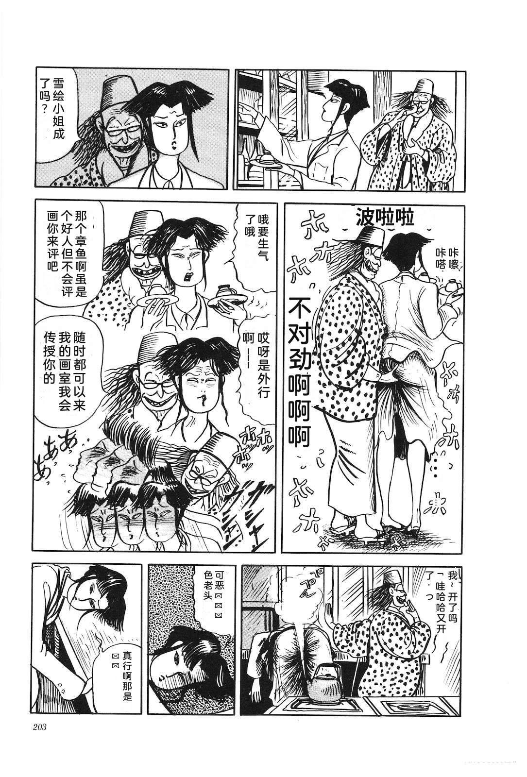 第41卷207