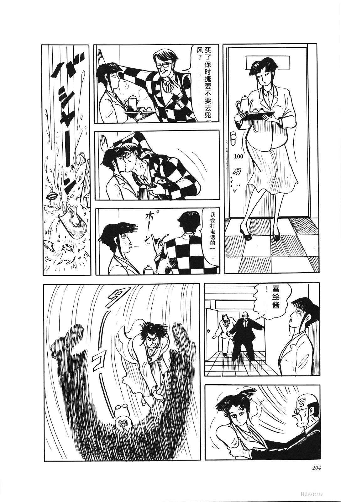 第41卷208