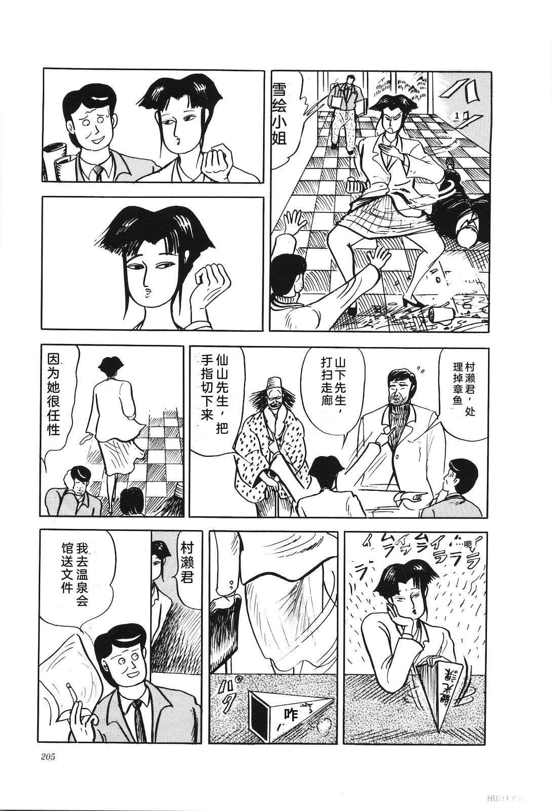第41卷209