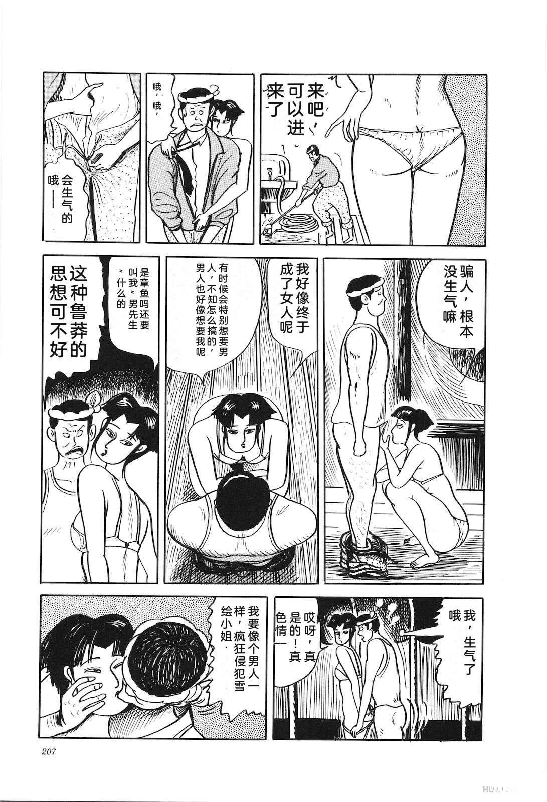 第41卷211