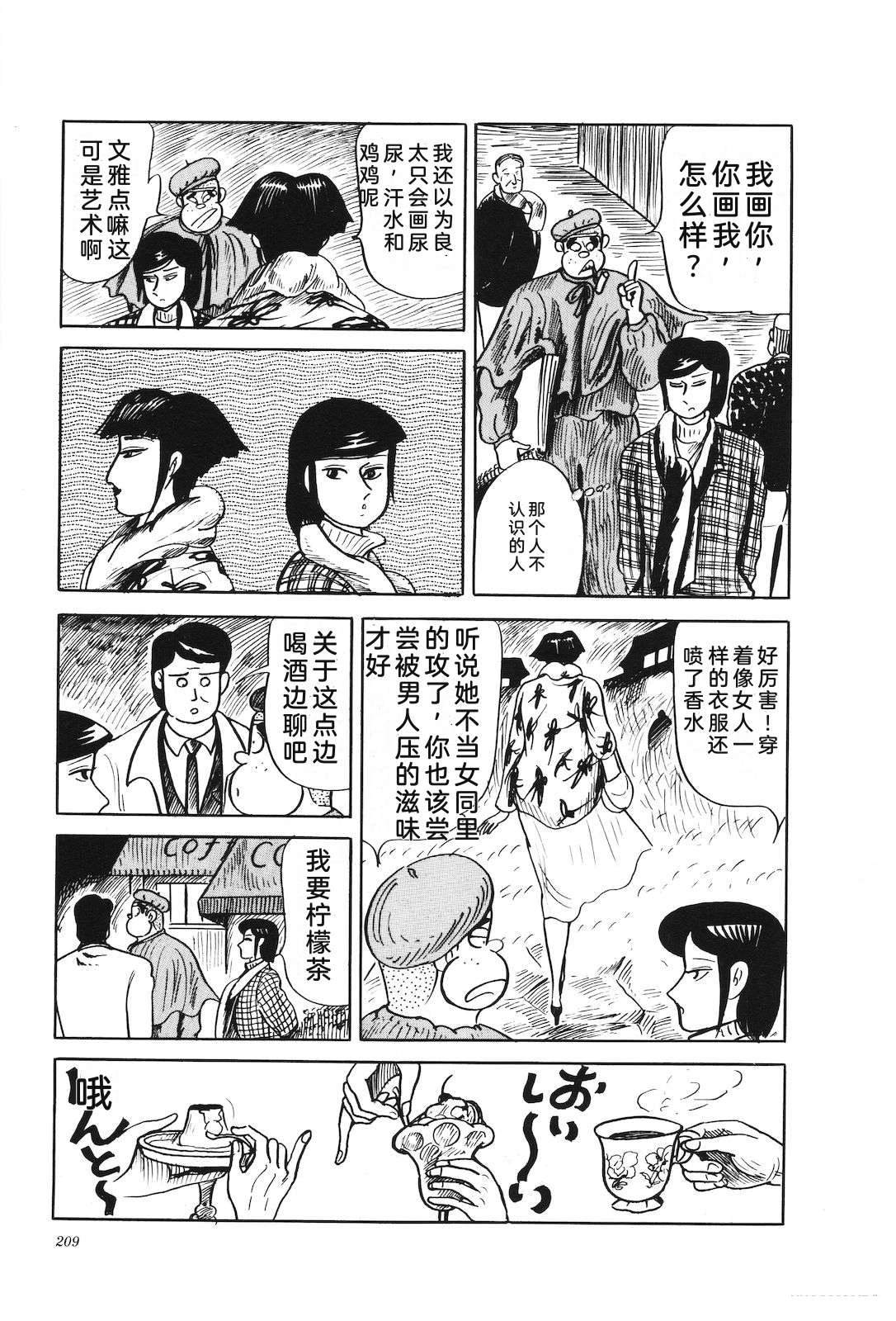 第41卷213