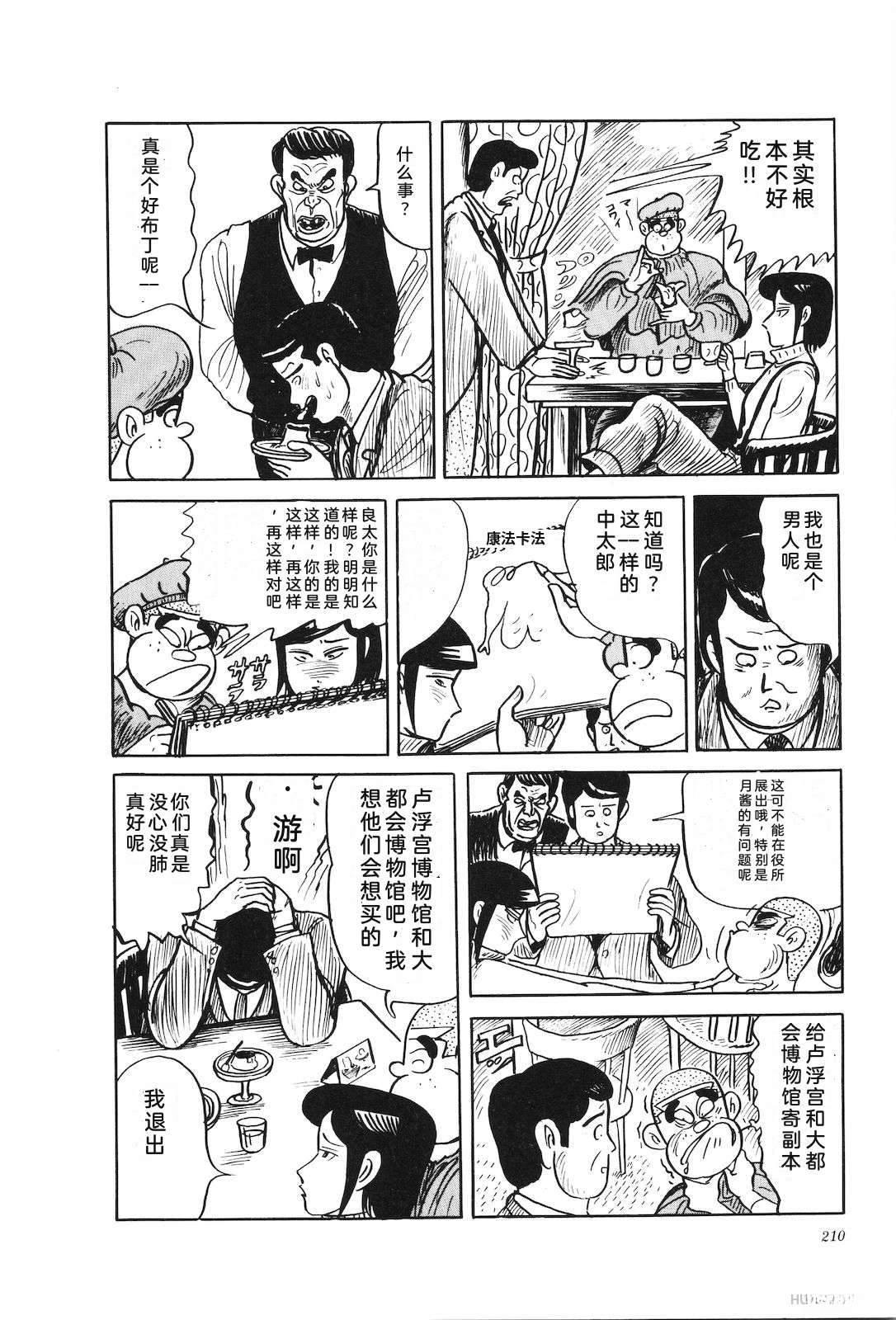 第41卷214